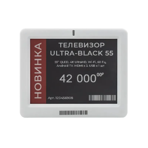 Электронный ценник 4.2''